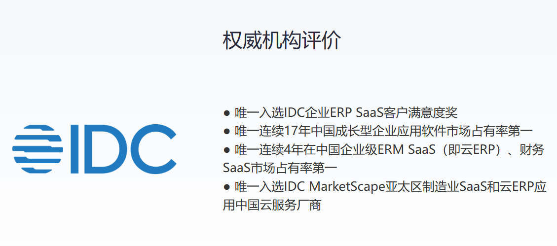 成本核算管理系統，提高管理效率的利器